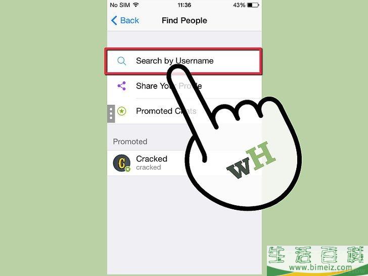 怎么在Kik中搜索好友