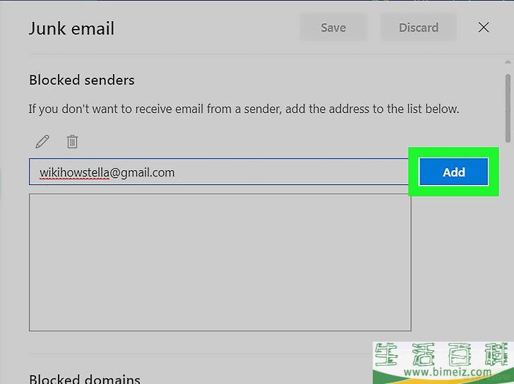 怎么在Hotmail上拉黑一个联络人