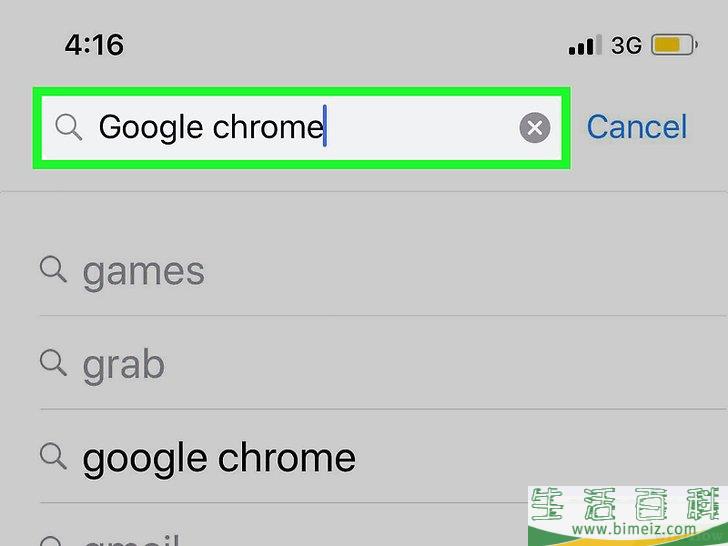 怎么修复谷歌Chrome浏览器