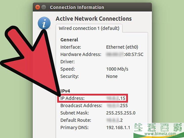 怎么在Linux系统中查看IP地址