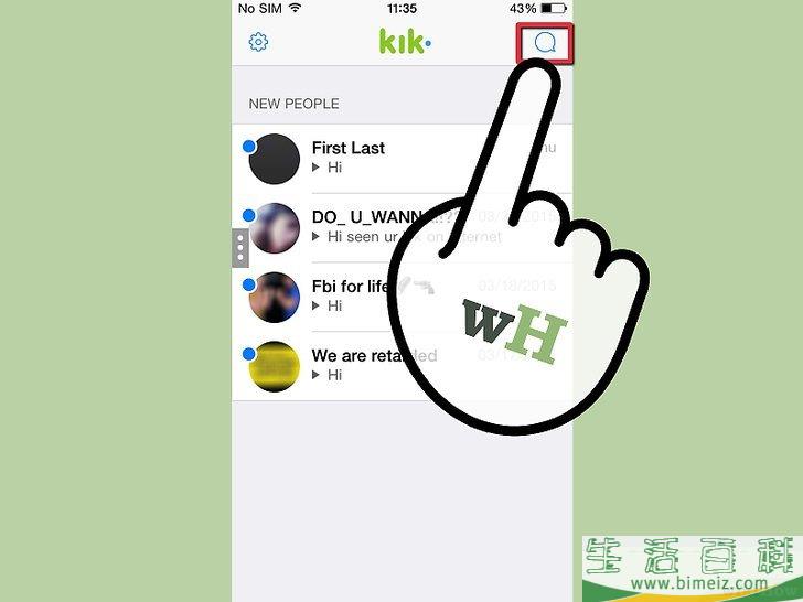 怎么在Kik中搜索好友