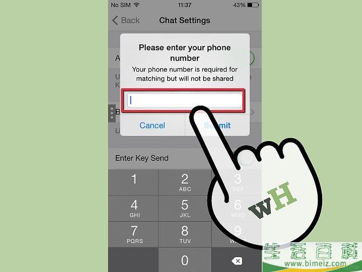 怎么在Kik中搜索好友