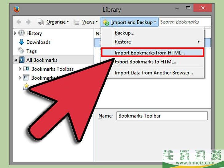 怎么从火狐浏览器中导出书签