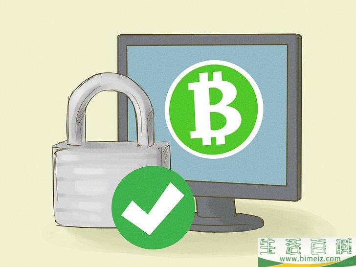 怎么使用比特币