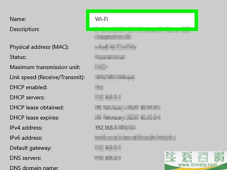 怎么远程关闭局域网内的电脑
