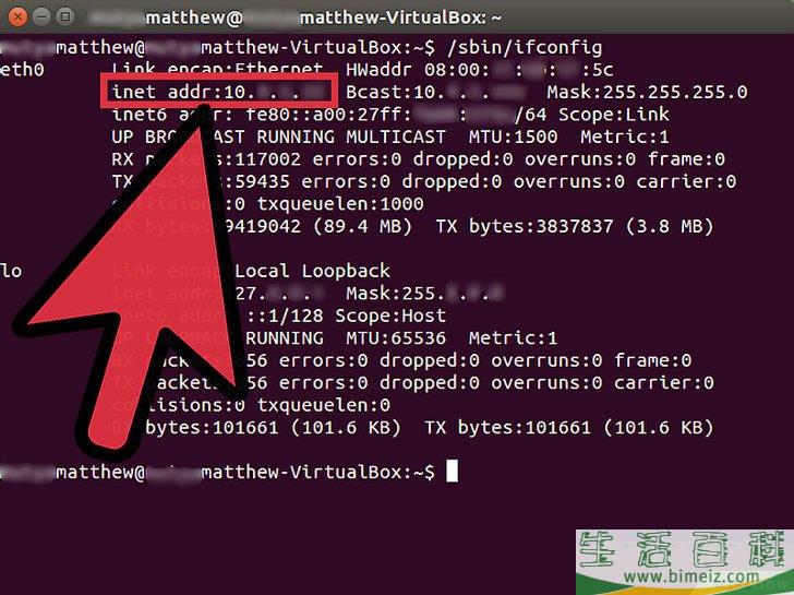 怎么在Linux系统中查看IP地址