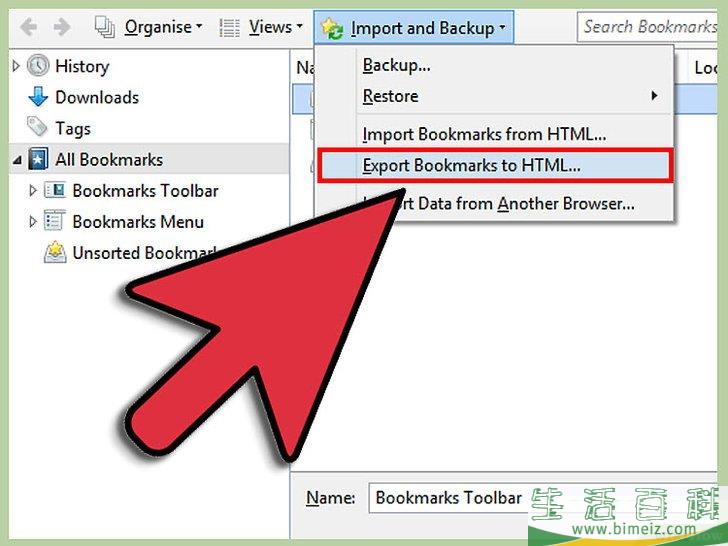 怎么从火狐浏览器中导出书签