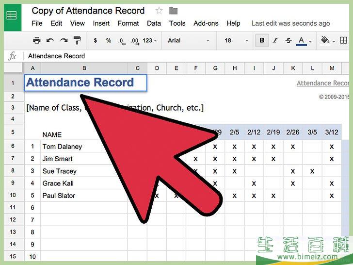 怎么在谷歌文档上制作注册表格