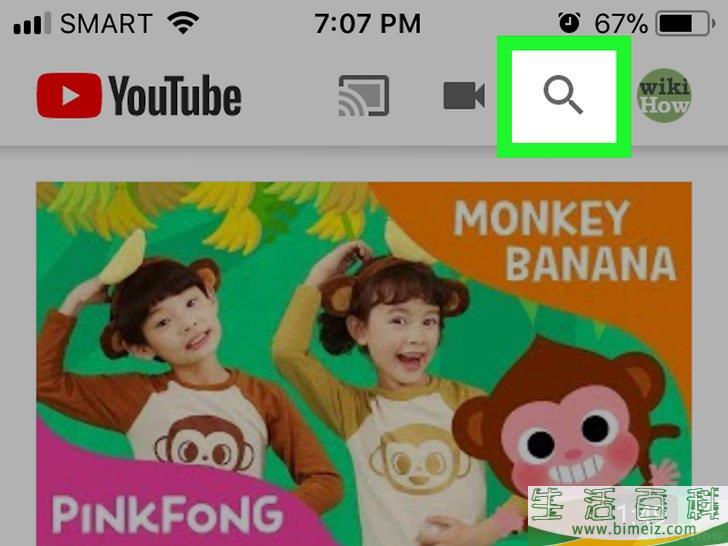 怎么在YouTube上留言