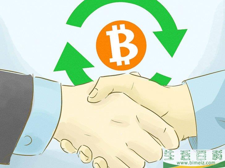 怎么使用比特币