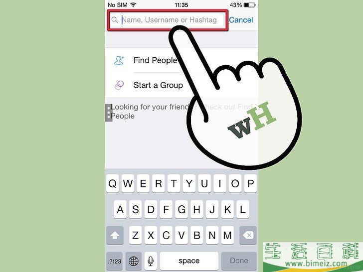 怎么在Kik中搜索好友