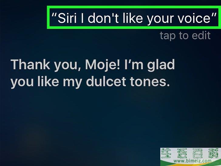 怎么惹恼Siri