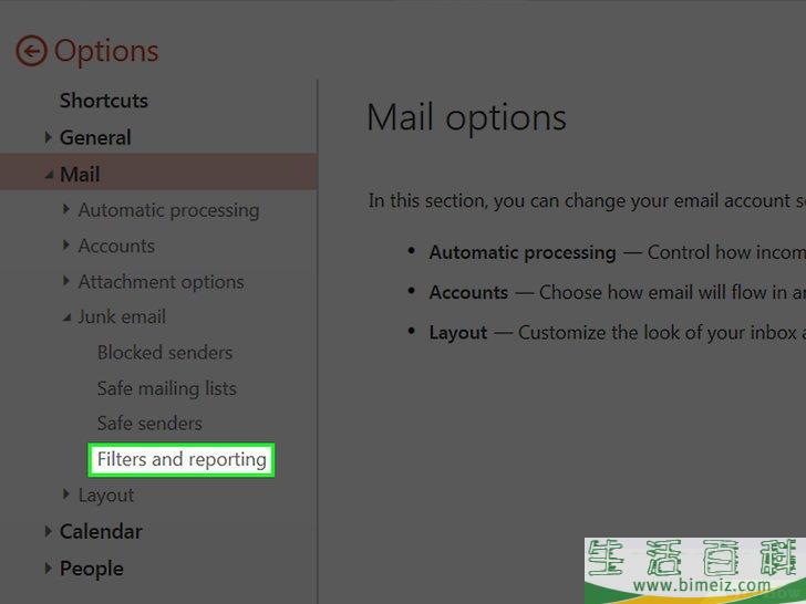 怎么阻止Hotmail中的垃圾邮件