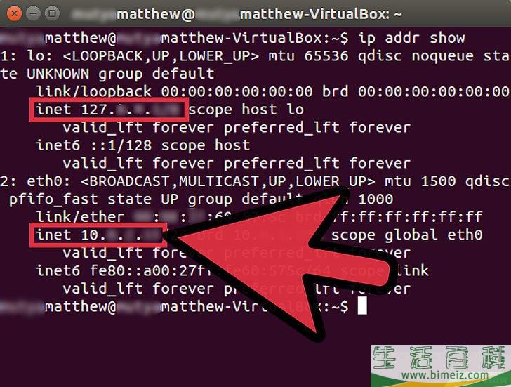 怎么在Linux系统中查看IP地址