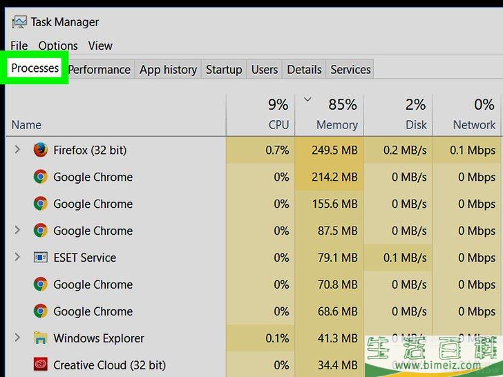 怎么强制关闭 Windows 程序