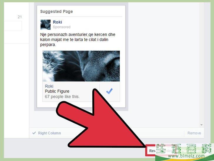 怎么在Facebook登广告