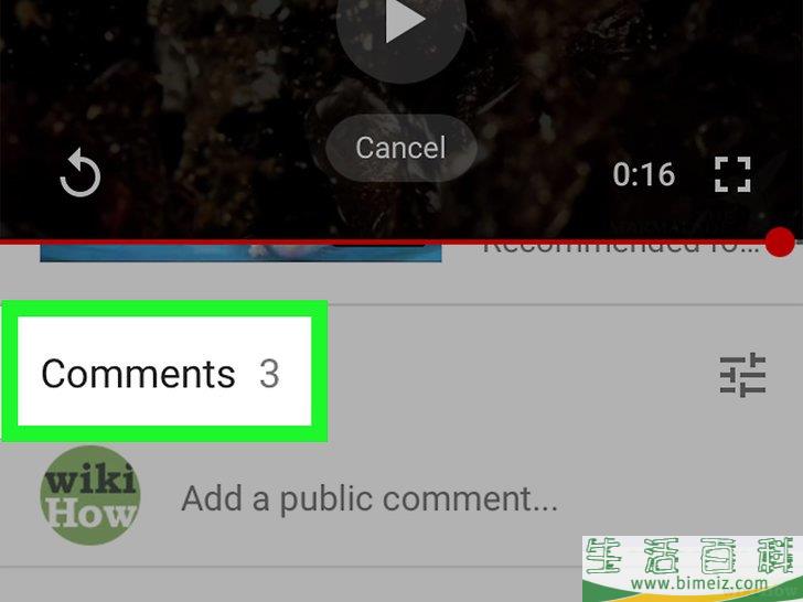 怎么在YouTube上留言
