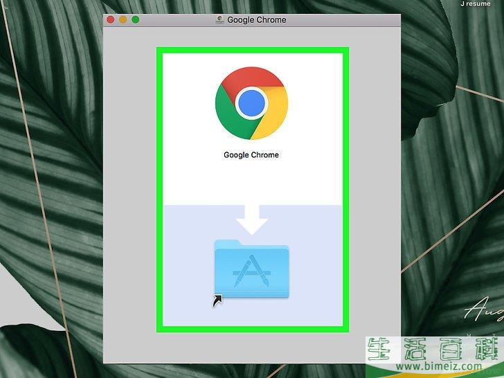 怎么修复谷歌Chrome浏览器