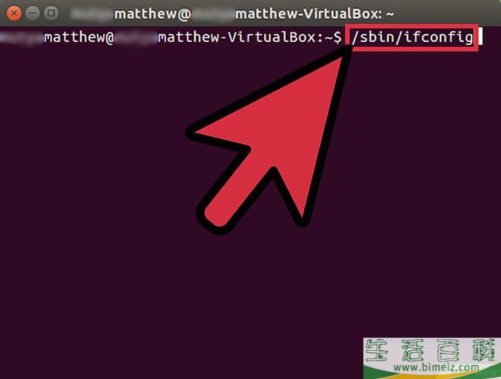 怎么在Linux系统中查看IP地址