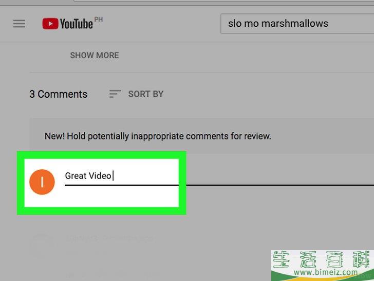 怎么在YouTube上留言