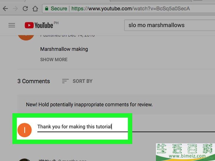 怎么在YouTube上留言