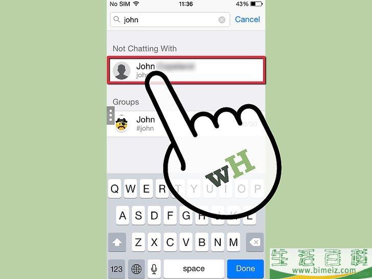 怎么在Kik中搜索好友