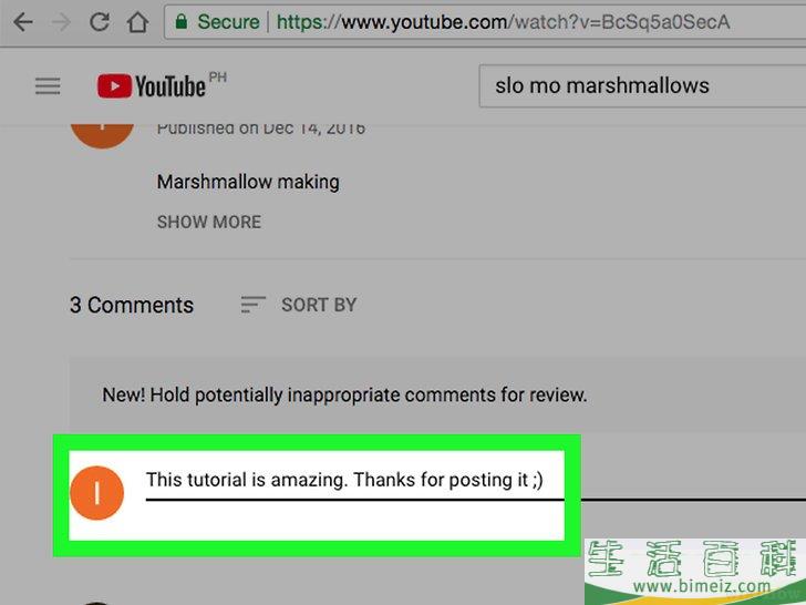 怎么在YouTube上留言
