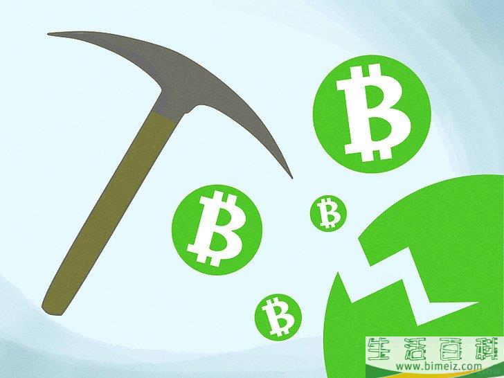 怎么使用比特币