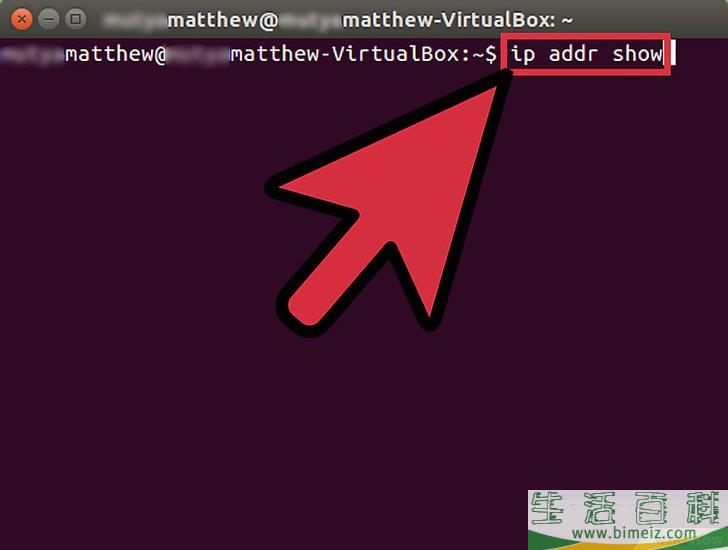 怎么在Linux系统中查看IP地址