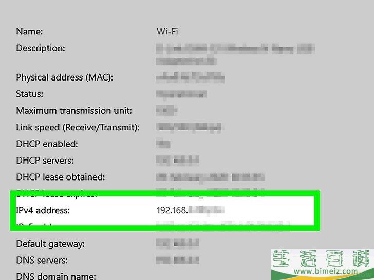 怎么远程关闭局域网内的电脑