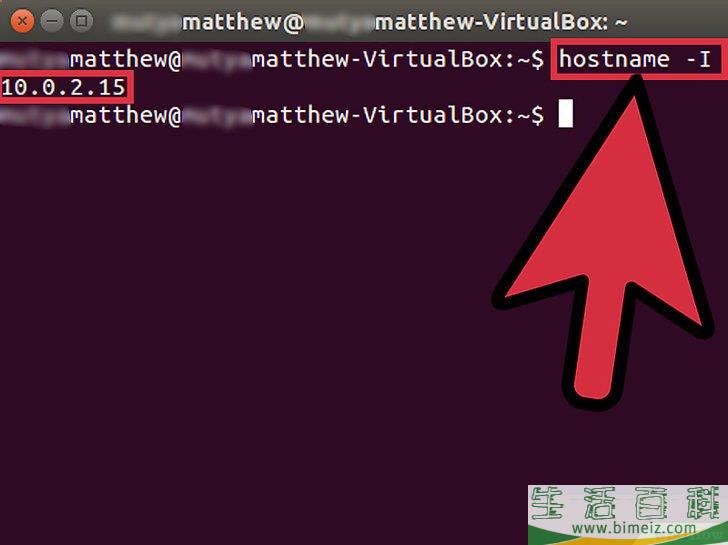 怎么在Linux系统中查看IP地址