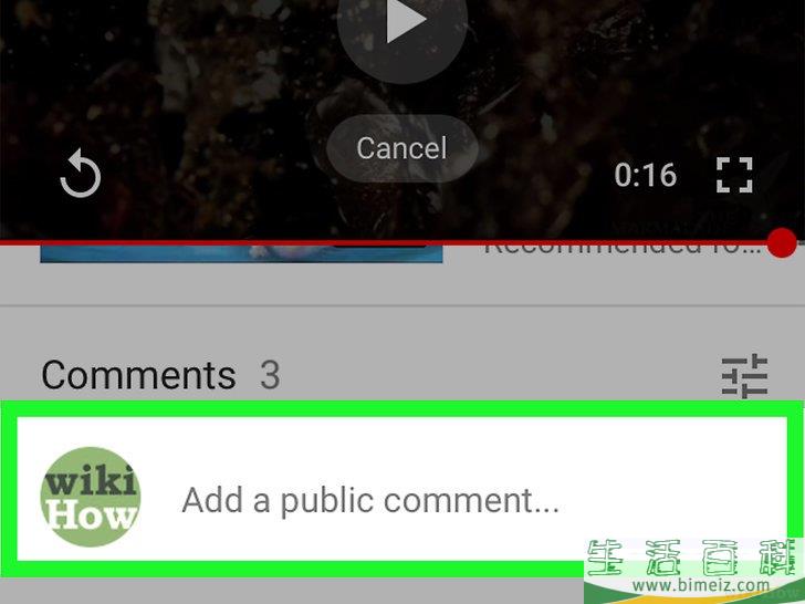 怎么在YouTube上留言