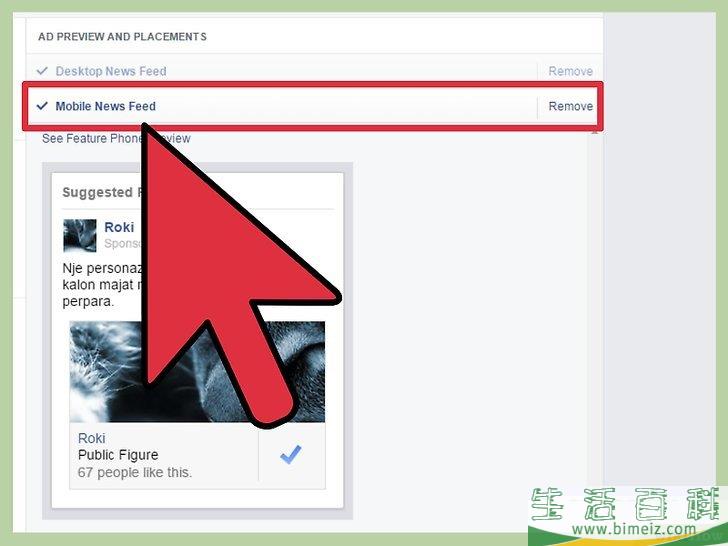 怎么在Facebook登广告