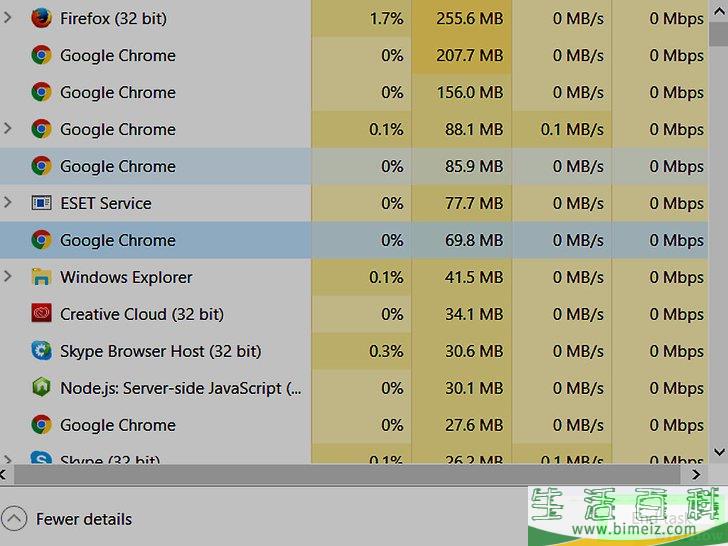 怎么强制关闭 Windows 程序