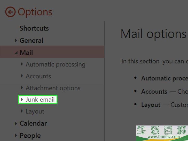 怎么阻止Hotmail中的垃圾邮件