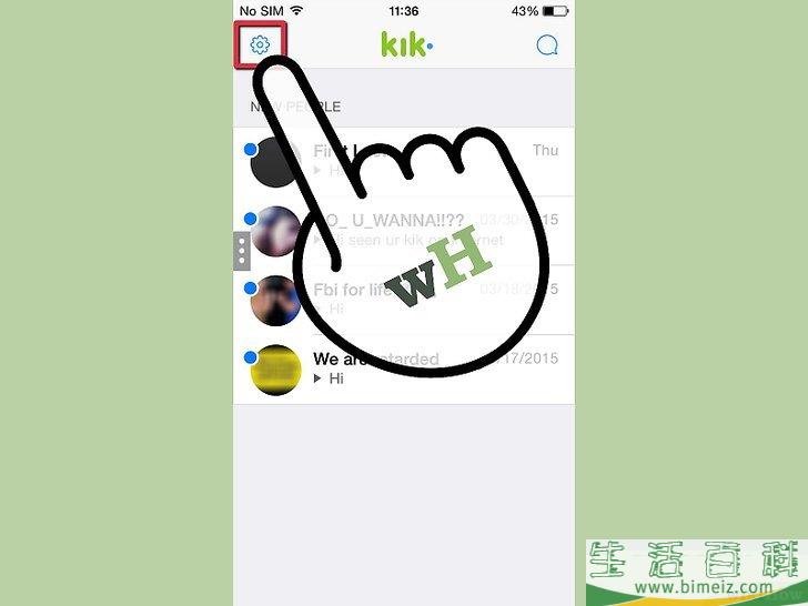 怎么在Kik中搜索好友