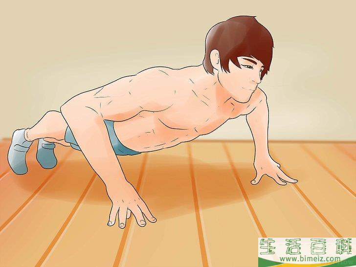 怎么训练跑酷