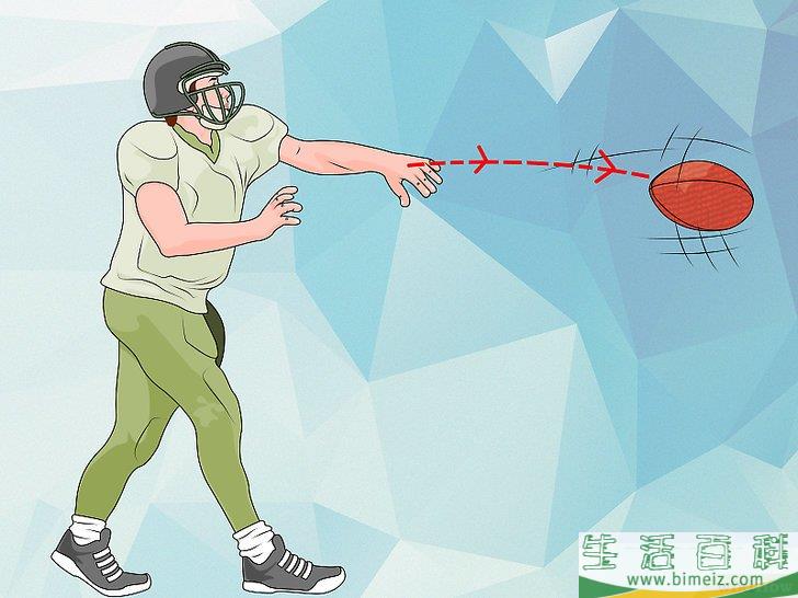 怎么扔橄榄球