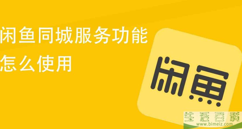 闲鱼确认收货了还能申请退款吗(闲鱼确认收货)