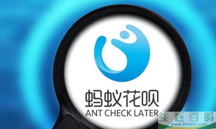 花呗有额度但是用不了(花呗有额度但支付不了)