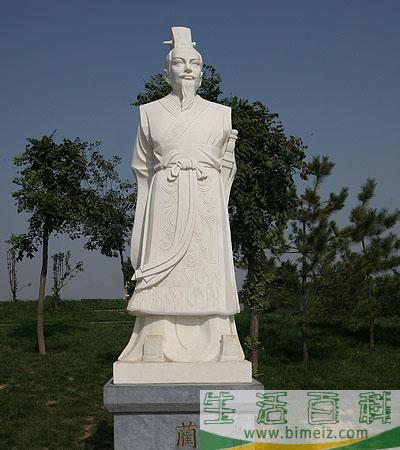 负荆请罪的主人公是谁