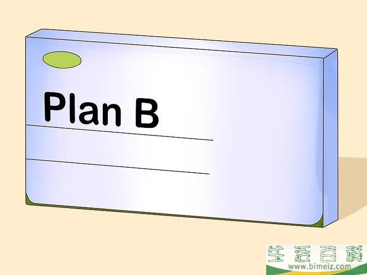 怎么避免青春期怀孕