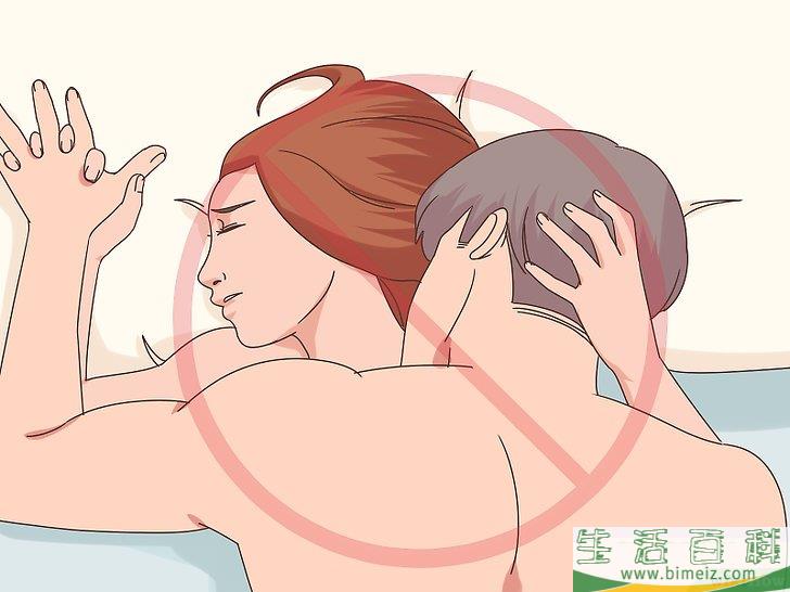 怎么避免青春期怀孕