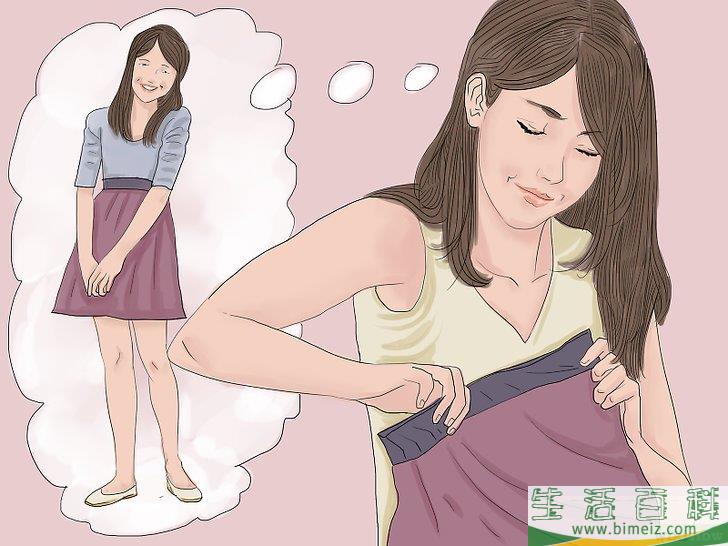 怎么为开学第一天做准备