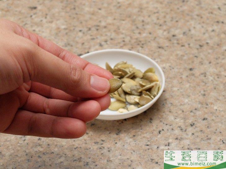 怎么去除南瓜籽壳