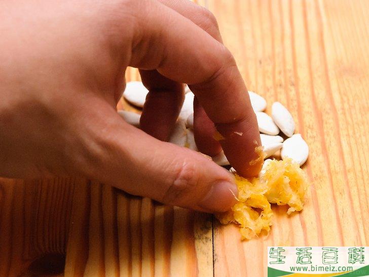 怎么去除南瓜籽壳