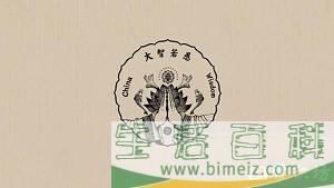 大智若愚是什么意思？