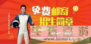 dm是什么？