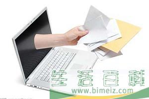 dm是什么？
