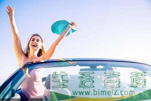 trip是什么意思？